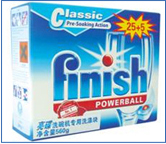 利潔時集團——我們選擇匯興包裝，值了！